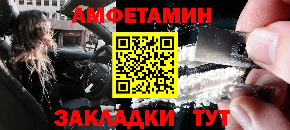 Лсд 25  Вход с VPN  Cocaine  КОКАИН  МЕТАМФЕТАМИН  ГАШ  Приморско-Ахтарск  Мефедрон кристаллы  Гашиш  Канабис 