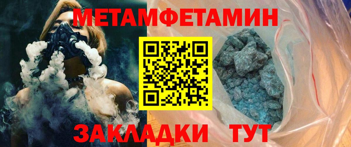 Приморско-Ахтарск  Amphetamine  Вход с VPN  сайты даркнета как зайти  Амфетамин  АМФЕТАМИН Розовый 