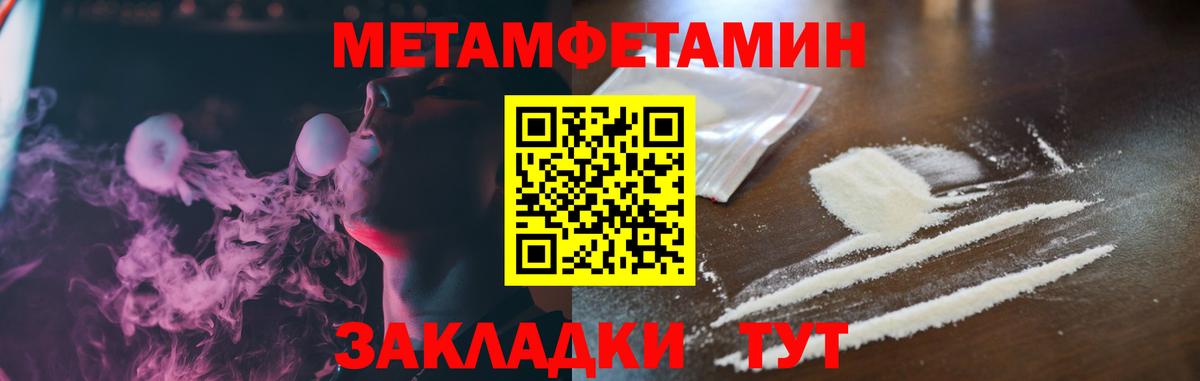Amphetamine VHQ Приморско-Ахтарск