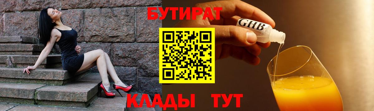 МЕФ Приморско-Ахтарск