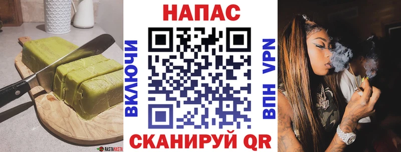 Еда ТГК конопля Приморско-Ахтарск
