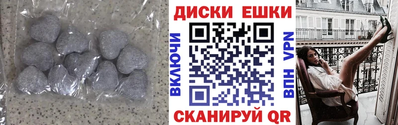 это формула  Приморско-Ахтарск  ЭКСТАЗИ XTC  дарнет шоп 