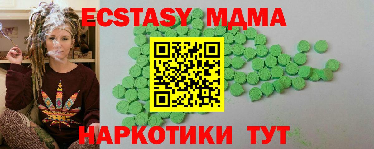 ЭКСТАЗИ TESLA Приморско-Ахтарск