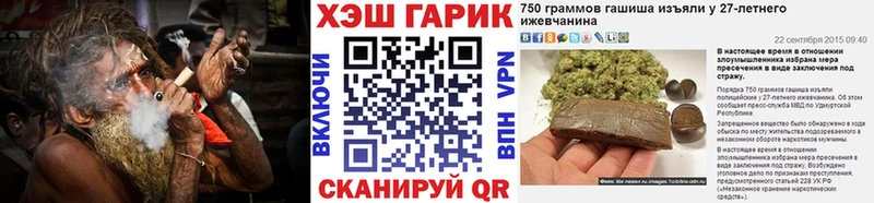 ГАШИШ убойный  Приморско-Ахтарск 