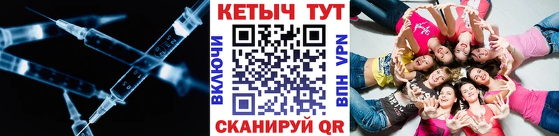 КЕТАМИН ketamine  где купить наркоту  Приморско-Ахтарск 