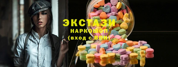 бошки Воткинск