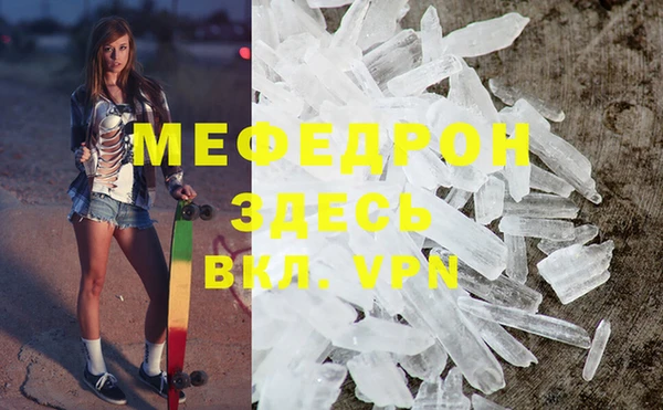 прущая мука Осташков