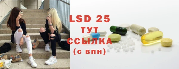 герыч Осинники