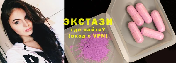 бошки Воткинск