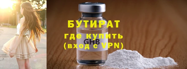герыч Осинники