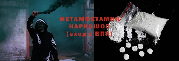 каннабис Новокубанск