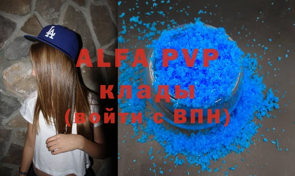 винт Вуктыл