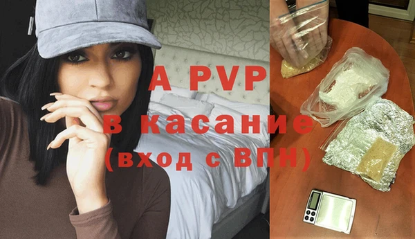 прущая мука Осташков