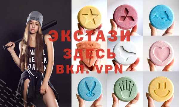 стафф Новодвинск