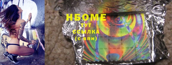 прущая мука Осташков