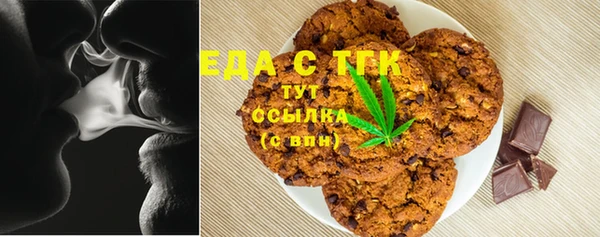 прущая мука Осташков