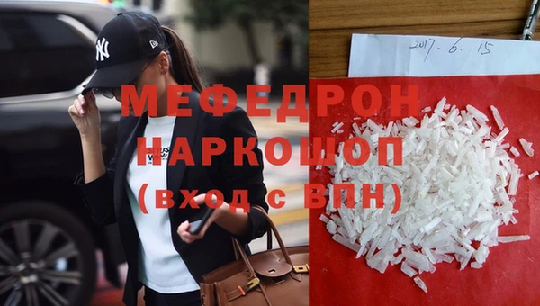 прущая мука Осташков