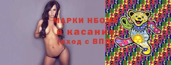 прущая мука Осташков