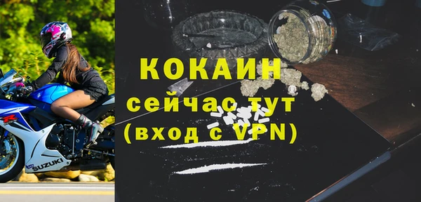 винт Вуктыл