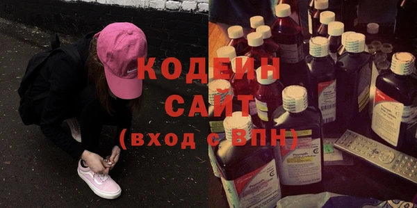 стафф Новодвинск