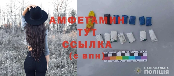 герыч Осинники