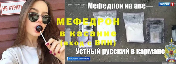 каннабис Новокубанск