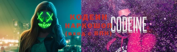 герыч Осинники
