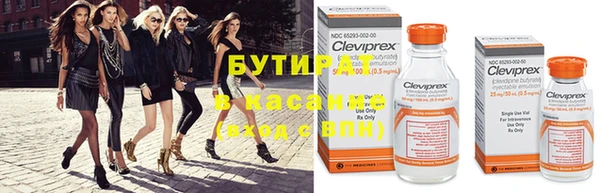 СК Новозыбков