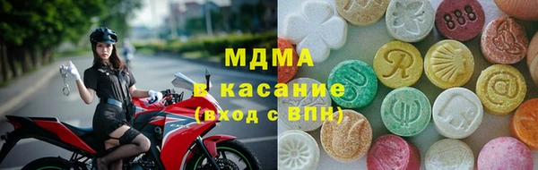 стафф Новодвинск