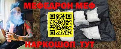 прущая мука Донской
