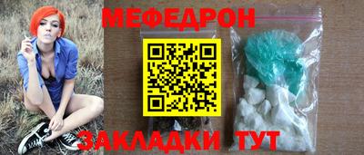 индика Донецк