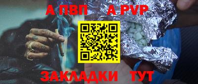 бутик Дубна