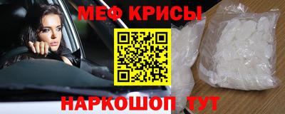 прущая мука Донской