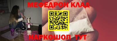 прущая мука Донской