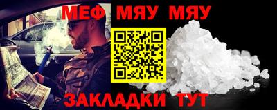 прущая мука Донской