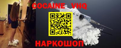 прущая мука Донской