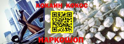 индика Донецк