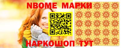 индика Донецк