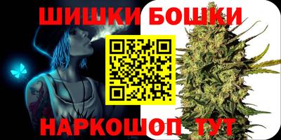 бутик Дубна