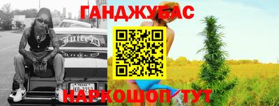 бутик Дубна
