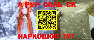 прущая мука Донской