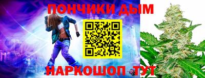 индика Донецк