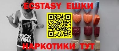 бутик Дубна