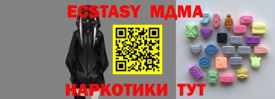 индика Донецк