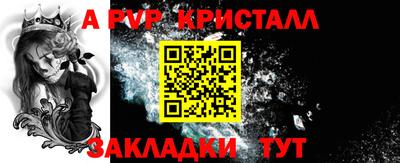 бутик Дубна