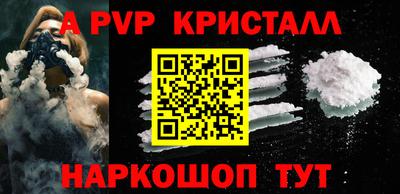 бутик Дубна