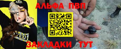 бутик Дубна