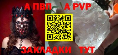 мефедрон мука Пугачёв