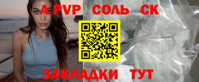 бутик Дубна