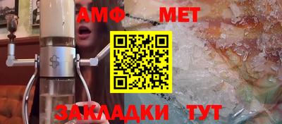 бутик Дубна